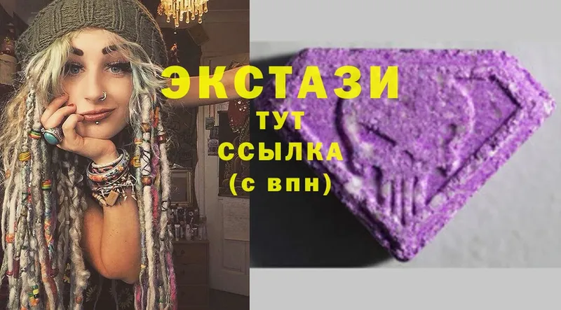 Экстази MDMA  Калач-на-Дону 